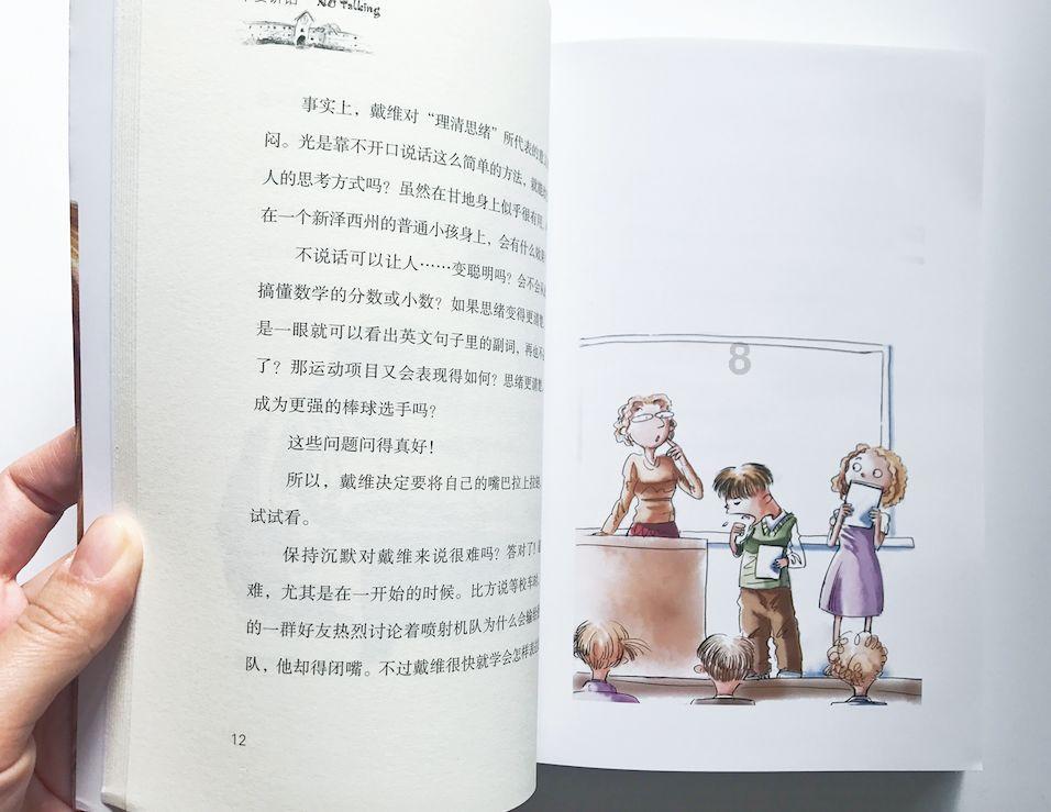 欢乐打砖块2选关版